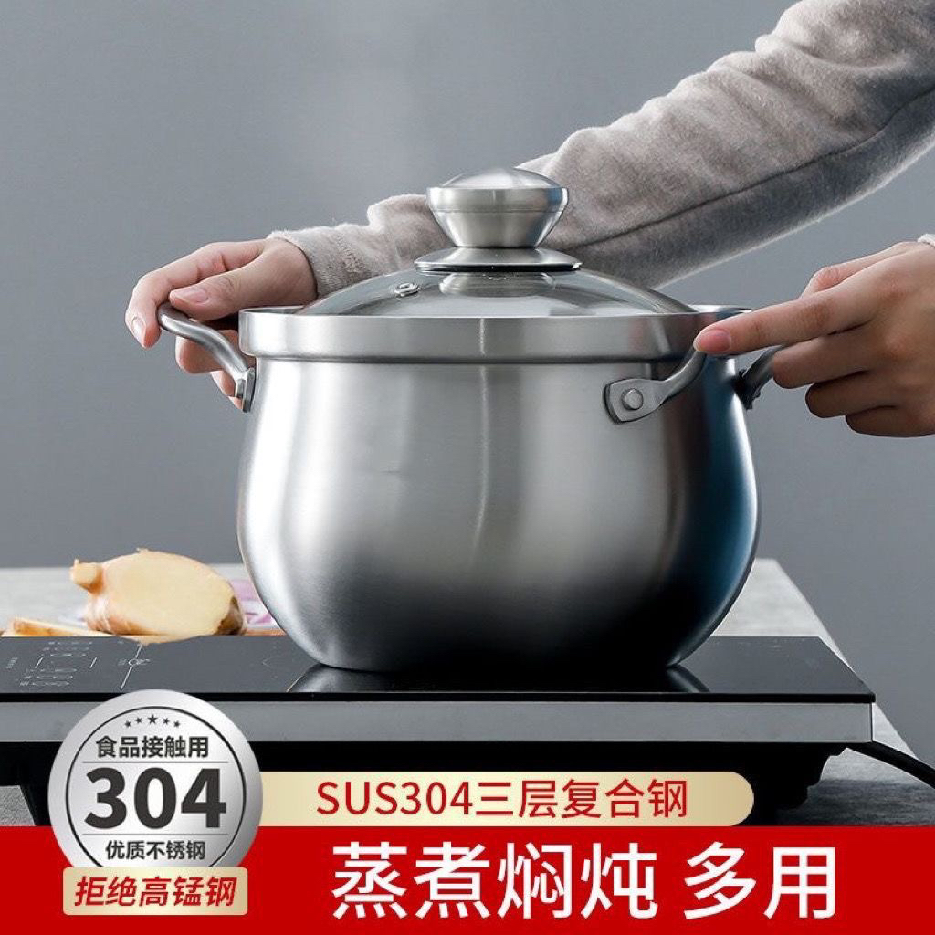 特厚304不锈钢鼓形汤锅蒸煮一体锅家用煲汤锅一体成型加高炖煮锅