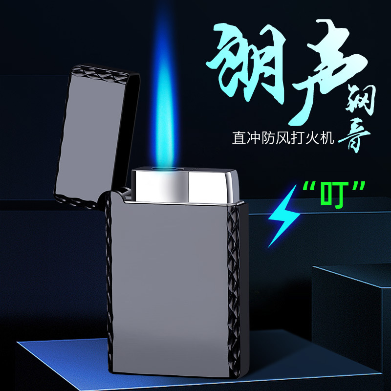 网红新款复古朗声直冲打火机男士充气防风气体金属创意个性潮火力