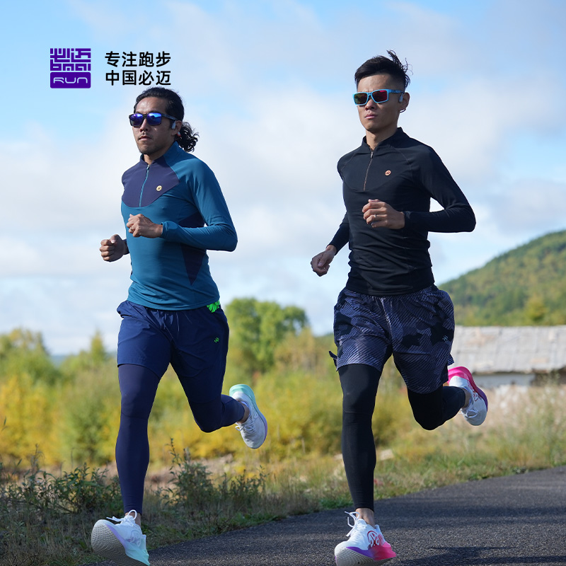 【热能套装】必迈新品热能V4紧身长袖套装防风透气保暖弹力亲肤