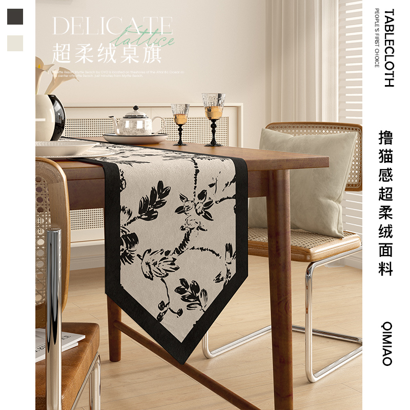 绮妙法式复古高级感茶旗桌布茶台布艺长条餐桌桌旗斗柜盖布奶油风