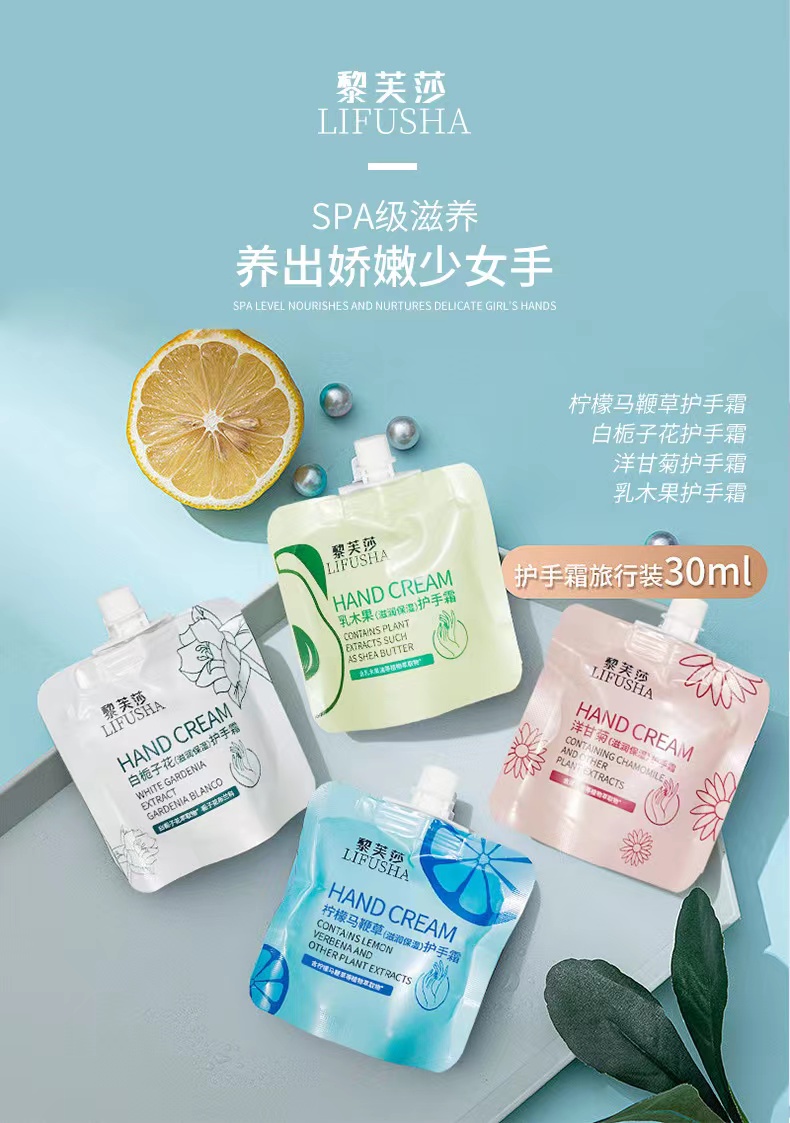 护手霜一袋（2024年龙年春节新年过年大门家用对联定制福字）
