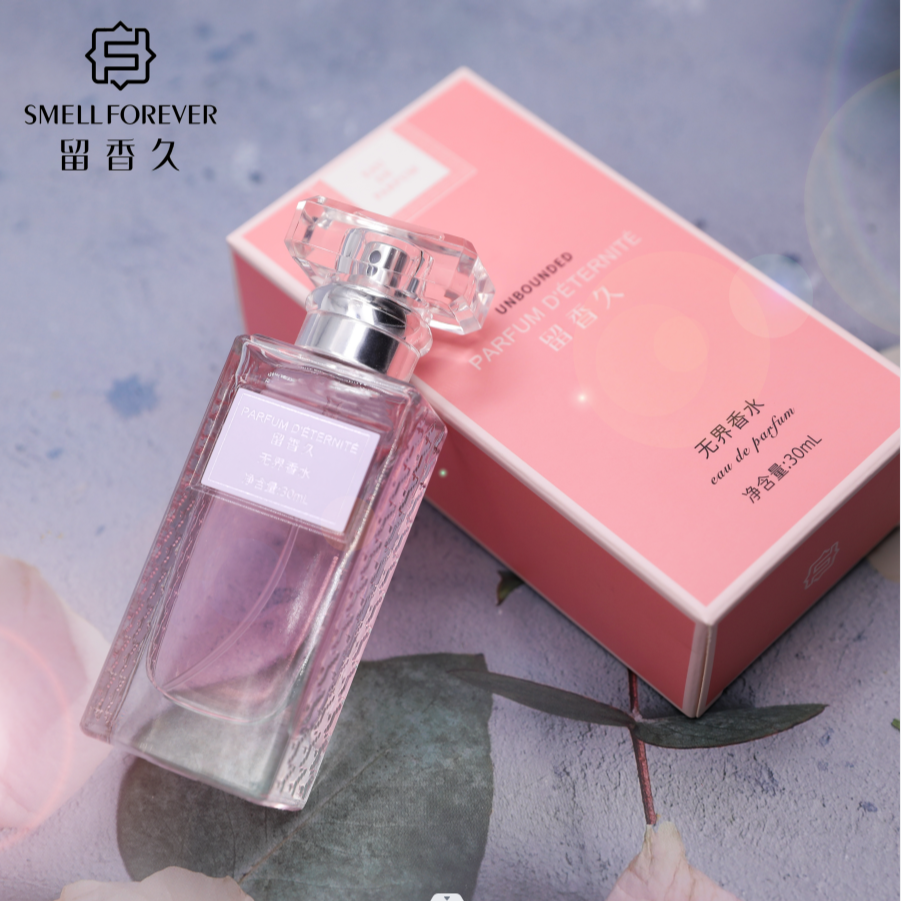 【尼莫粉丝专属】留香久无界果香味葡萄柚芳香清新香水单只装30ml