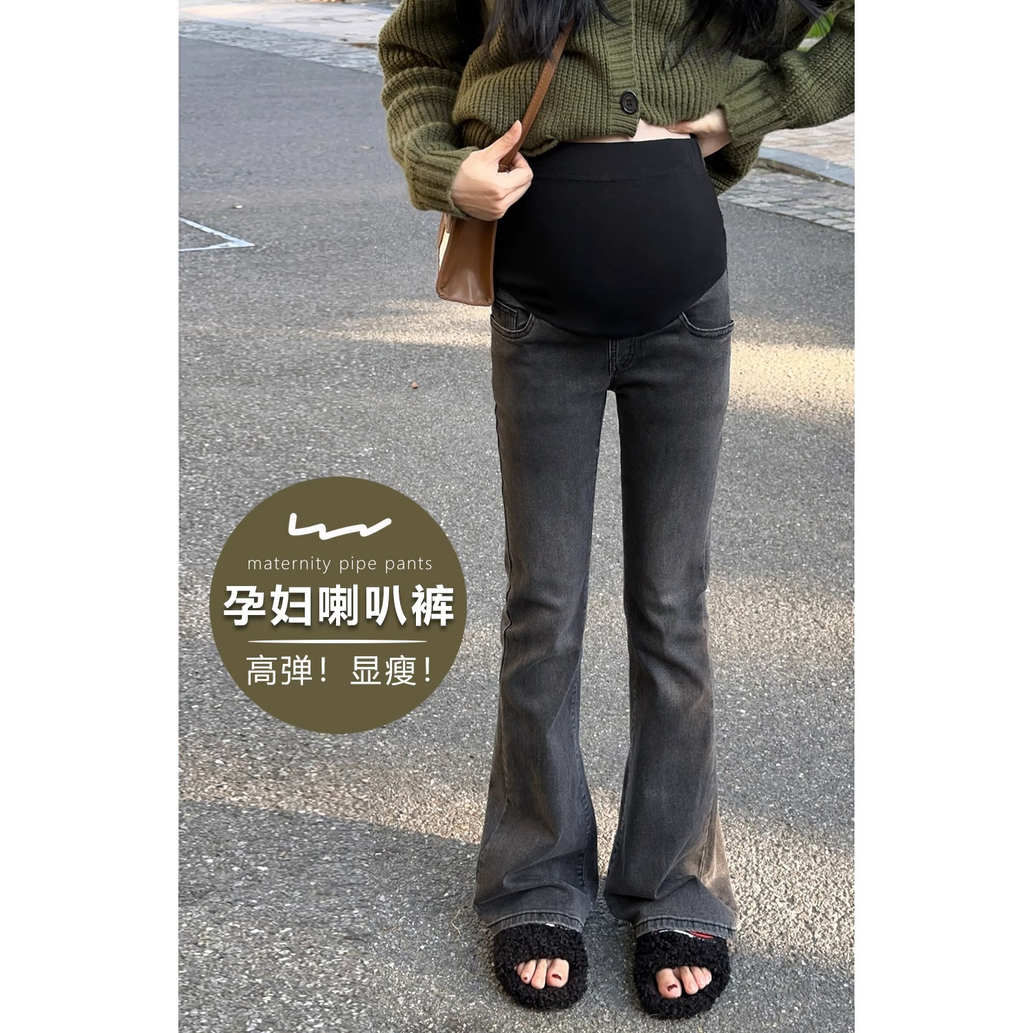 孕妇喇叭牛仔裤子加绒冬季款2023新款外穿秋装显瘦打底裤拖地长裤