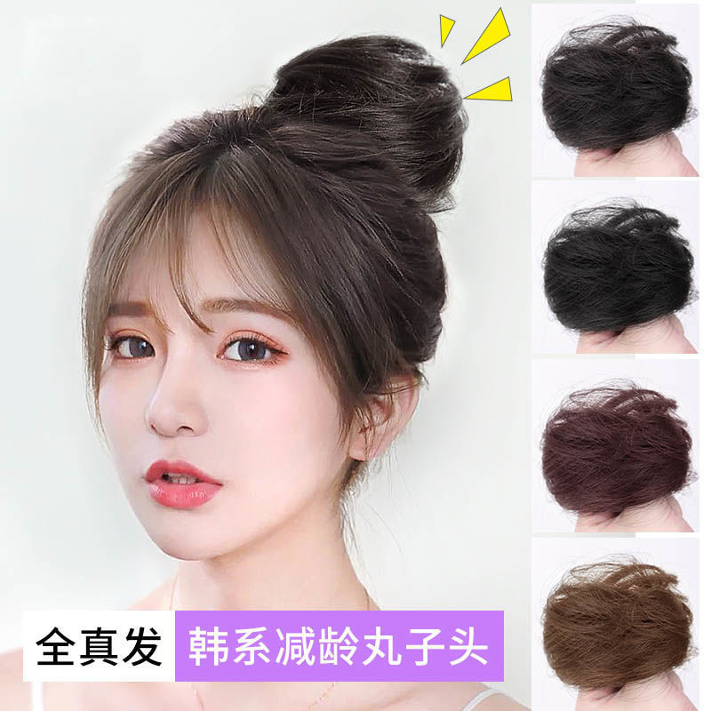 减龄真发发圈丸子头发饰假发女盘发神器蓬松全真发韩系展示韩系