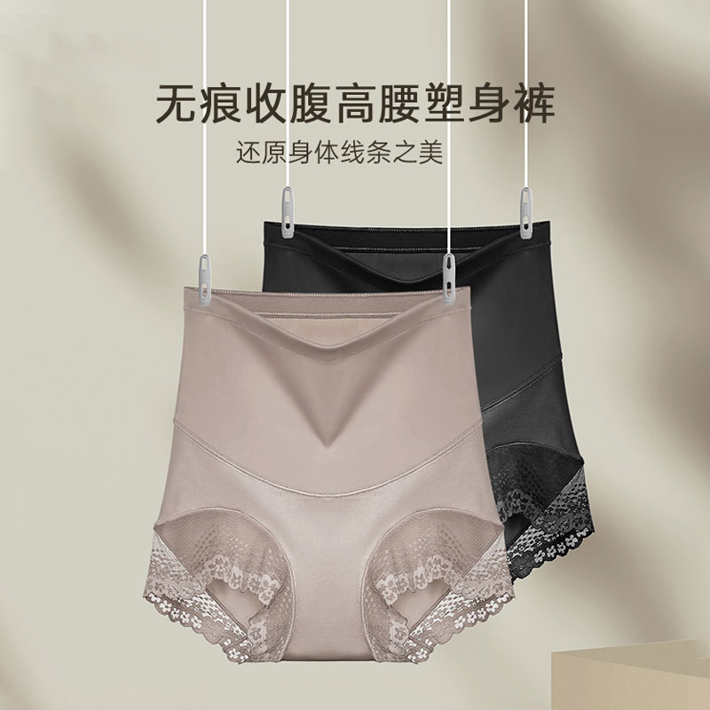 束腰塑身收腹裤女士薄款透气无痕高腰显瘦提臀拼接缎面安全裤内裤