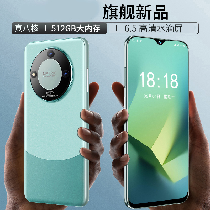 【官方正品】新款高端512G商务人脸双卡双待全网通智能手机