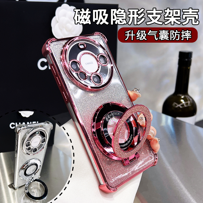 适用华为Mate60高级感透明硅胶磁吸全包四角防摔电镀支架手机壳