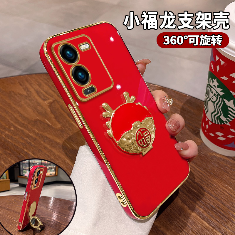 vivos15龙微图腾电镀镜子支架小福龙防摔网红全包创意新款手机壳