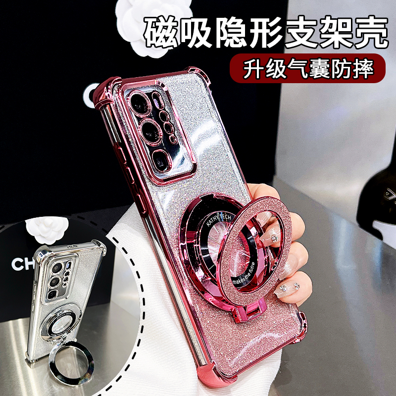 适用华为P40Pro高级感透明硅胶磁吸全包四角防摔电镀支架新手机壳