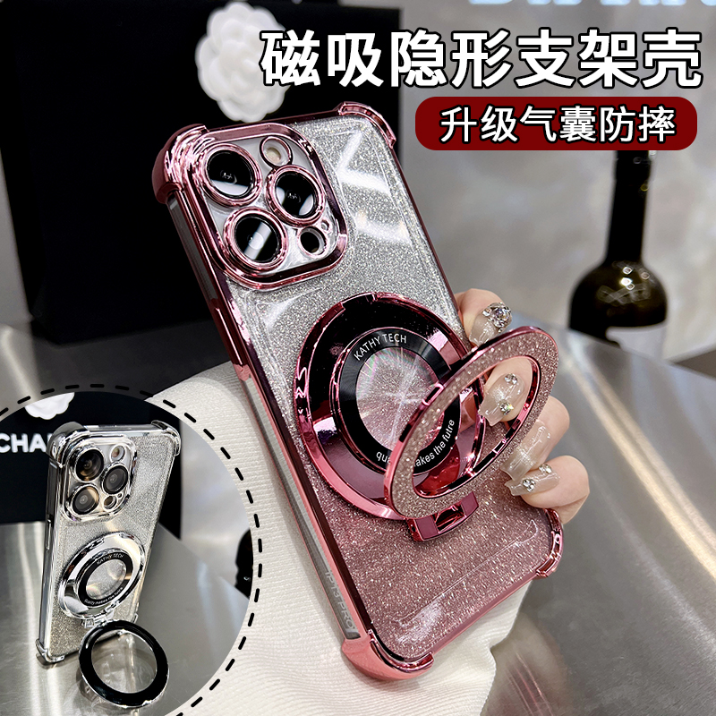 适用苹果15Pro高级感透明硅胶磁吸全包四角防摔电镀支架手机壳