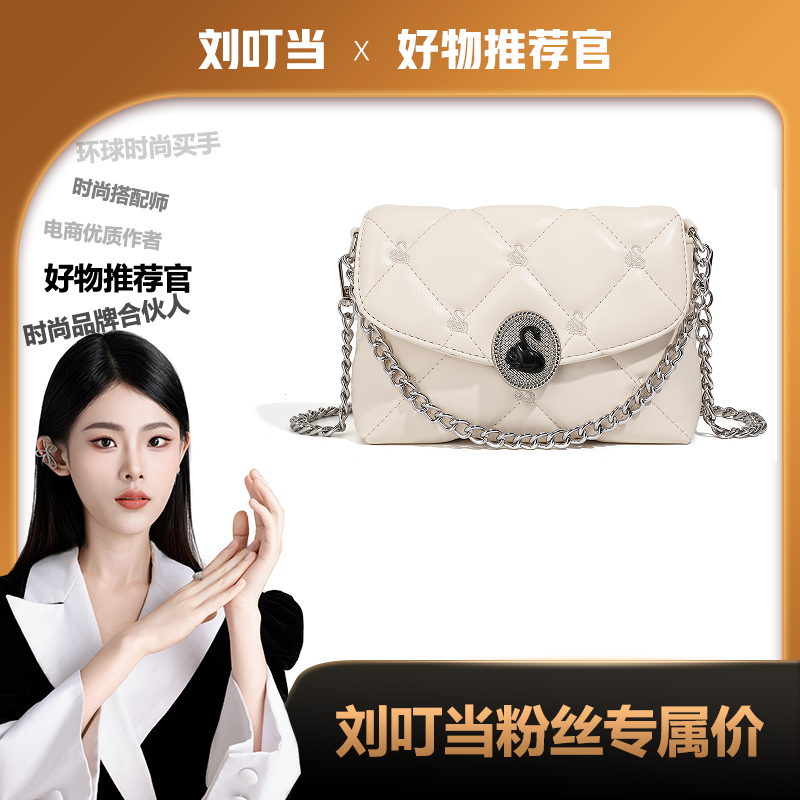 【刘叮当甄选】BORRY ROSA/柏丽罗莎小香风天鹅菱格信封包斜跨单