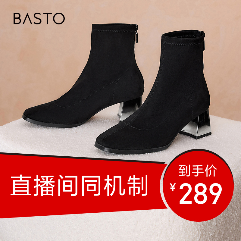 【巴图&博谷优享】百思图2023冬季新款商场同款弹力靴女靴TF240DD3