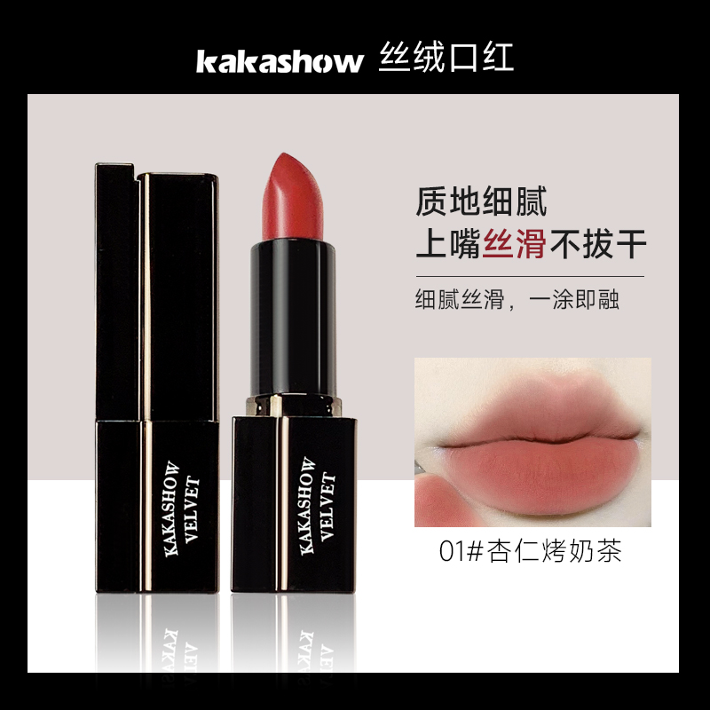 口红唇膏持久防水不脱色不掉色不沾杯滋润大牌正品小黑管秋冬网红