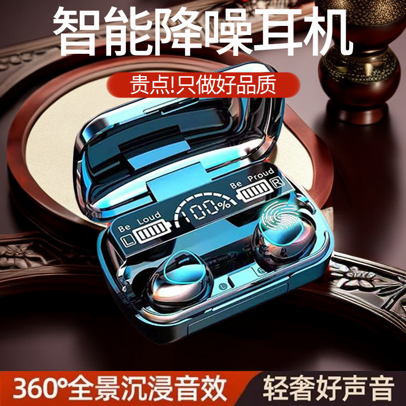 2024新款真无线蓝牙耳机迷你耳塞式游戏运动超长待机适用苹果华为
