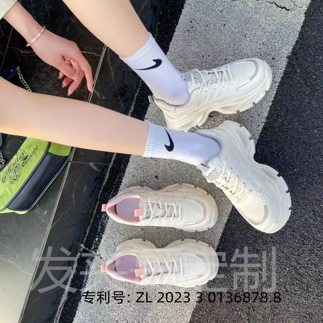 （弹到底）奥蔻璀璨星空系列休闲百搭老爹鞋时尚运动女鞋8379休闲