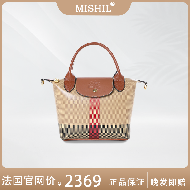 MISHIL Galeries Lafayette 巴黎老佛爷百货限定版全皮时尚饺子包