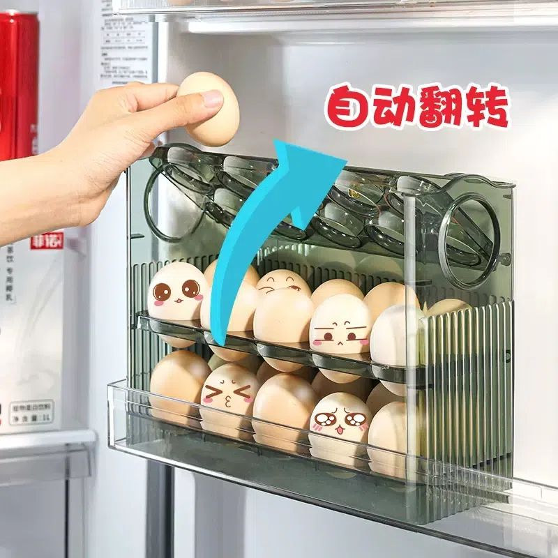 创意自动翻转鸡蛋收纳盒三层冰箱收纳神器家用厨房储物盒防摔保鲜