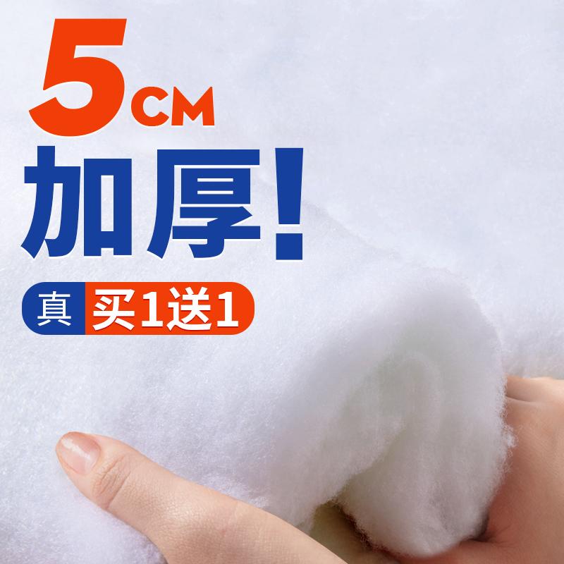 【粉丝专属】过滤棉鱼缸专用净化羊绒棉白棉魔毯过滤器滤材耐用