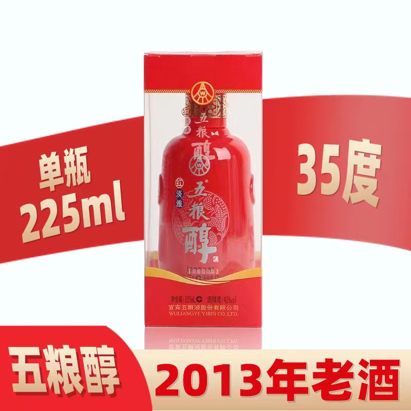 五粮精酿-2013年产红淡雅浓香型粮食白酒老酒35度225ml