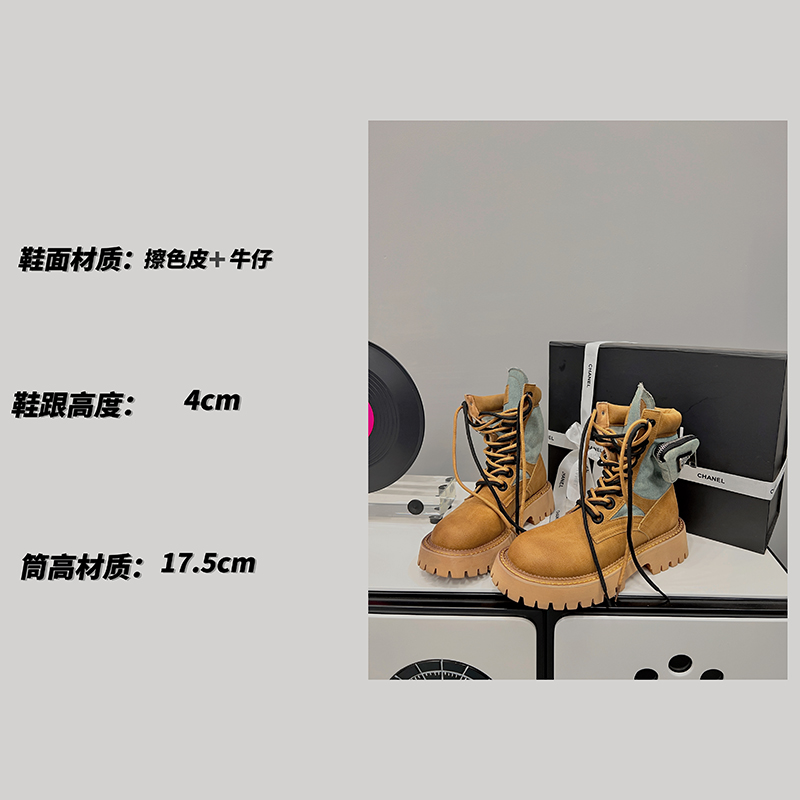 【花粉饰品】【拼拼马丁靴】厚底百搭英伦风工装靴秋季时髦短靴
