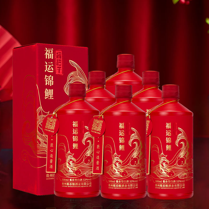 酱把子贵州茅台镇酱香型坤沙原浆纯粮食高粱酒送礼盒装53度500ml