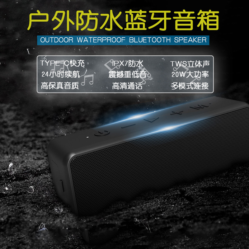 Lenoplay/联诺德20W小钢炮X5Pro音响户外防水无线蓝牙音箱便携