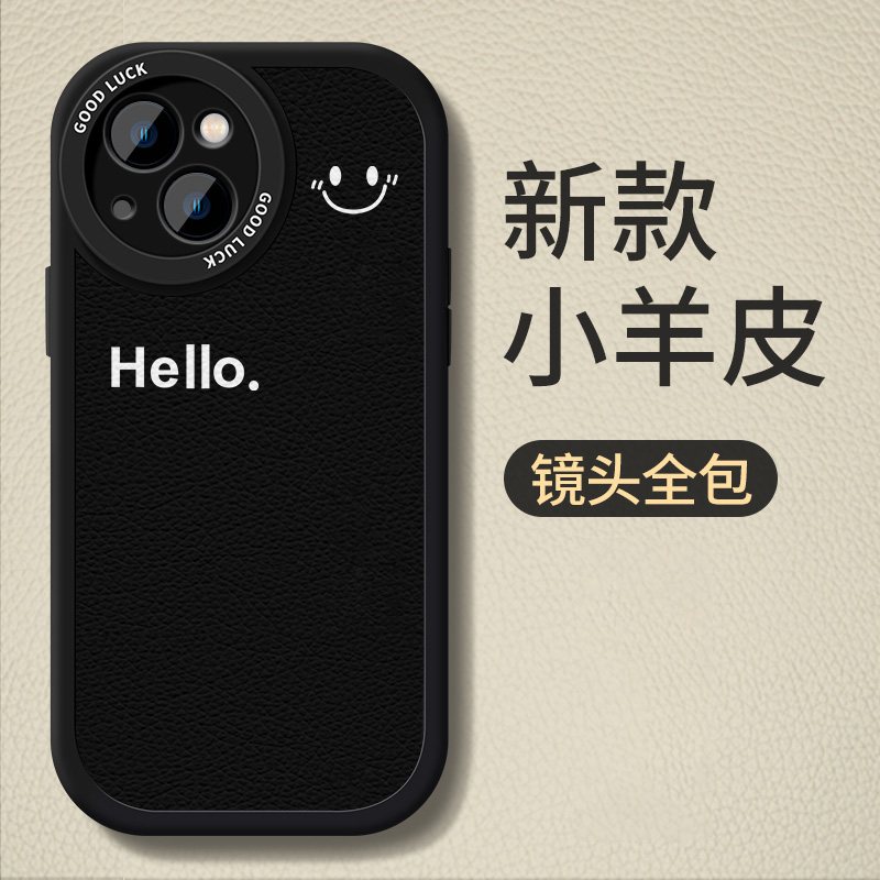 Hello苹果13pro卡通皮iphone15promax简约14华为mate60保护手机壳