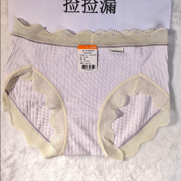 554舒适时尚简约棉质均码中腰无缝女士内裤2201185