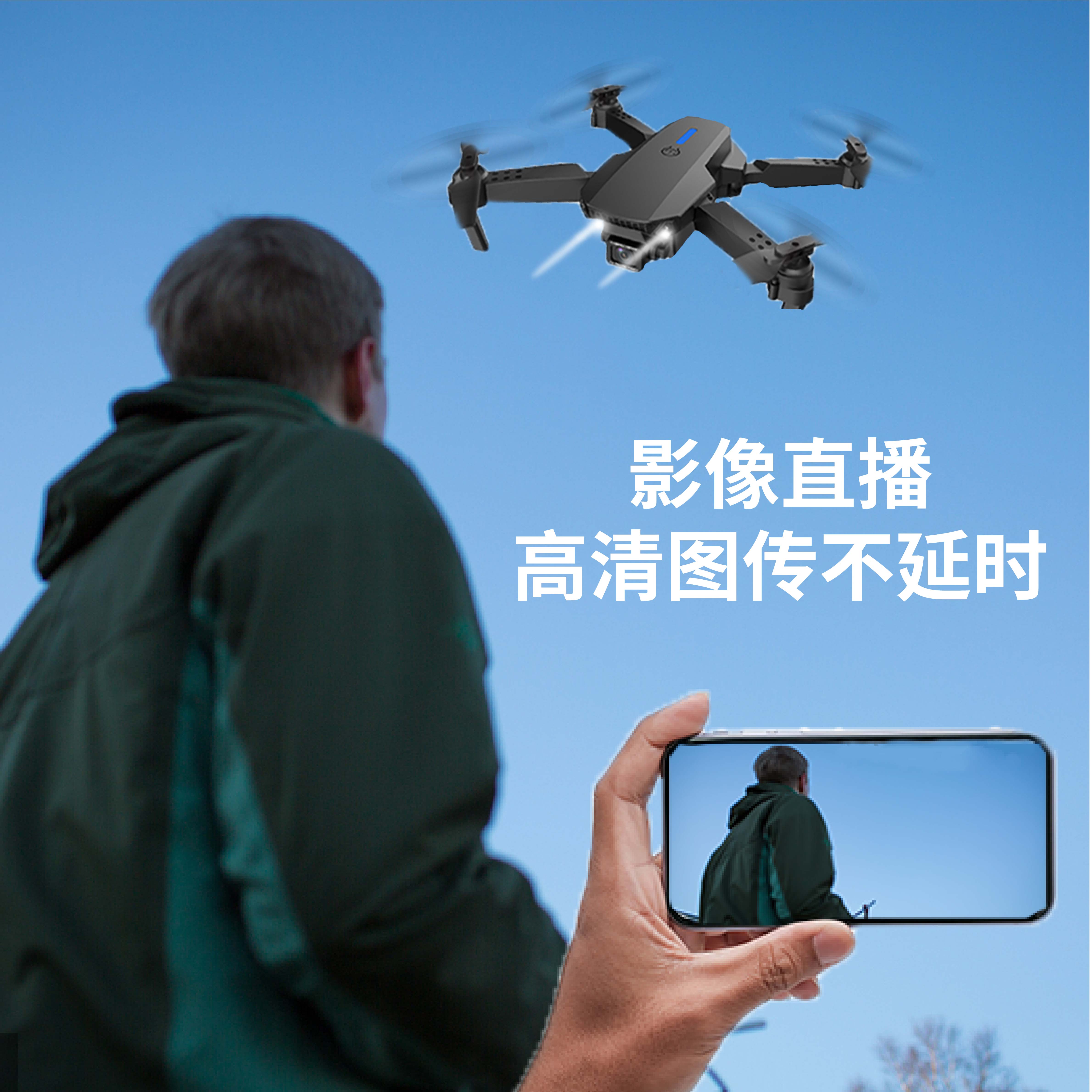 全新未使用  【新手入门CS1】无人机+四面翻滚+光流悬停+高清摄像头