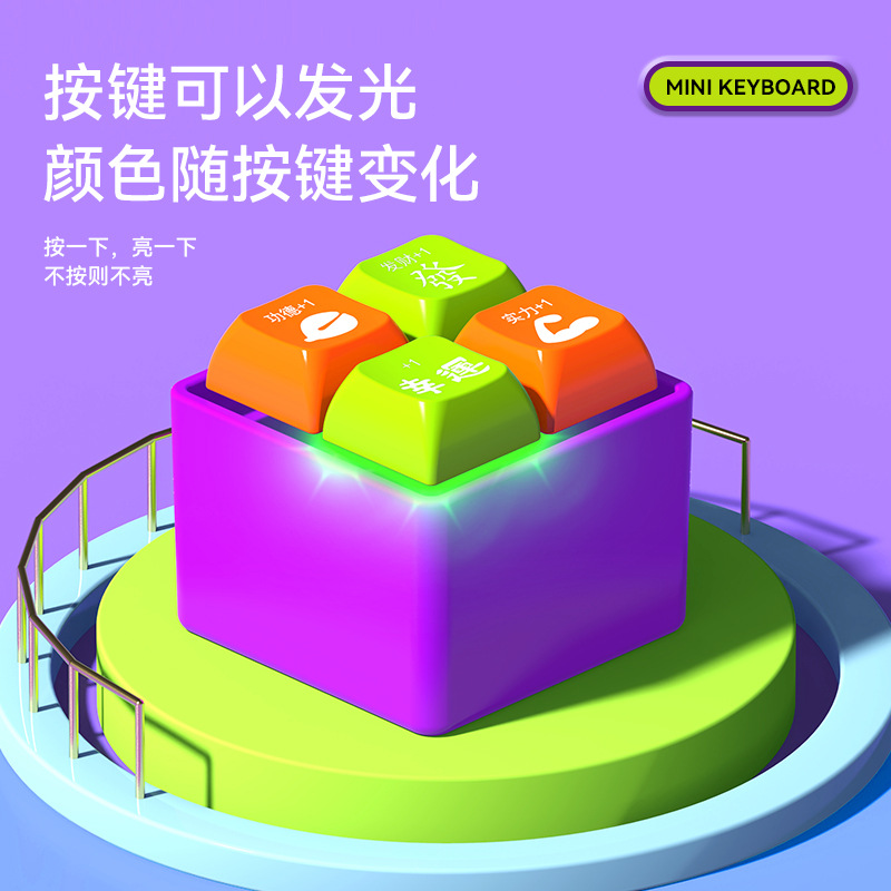 功德+1按键解压神器复古高颜值新奇试轴器钥匙扣木鱼键帽指尖按键