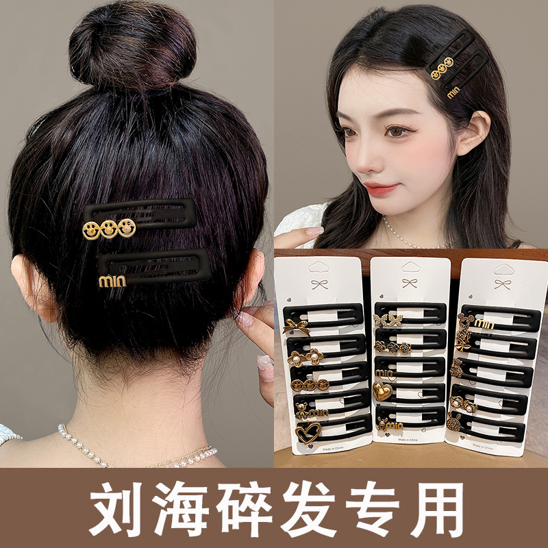 气质方形发夹女刘海侧边夹黑色碎发整理bb夹子头饰