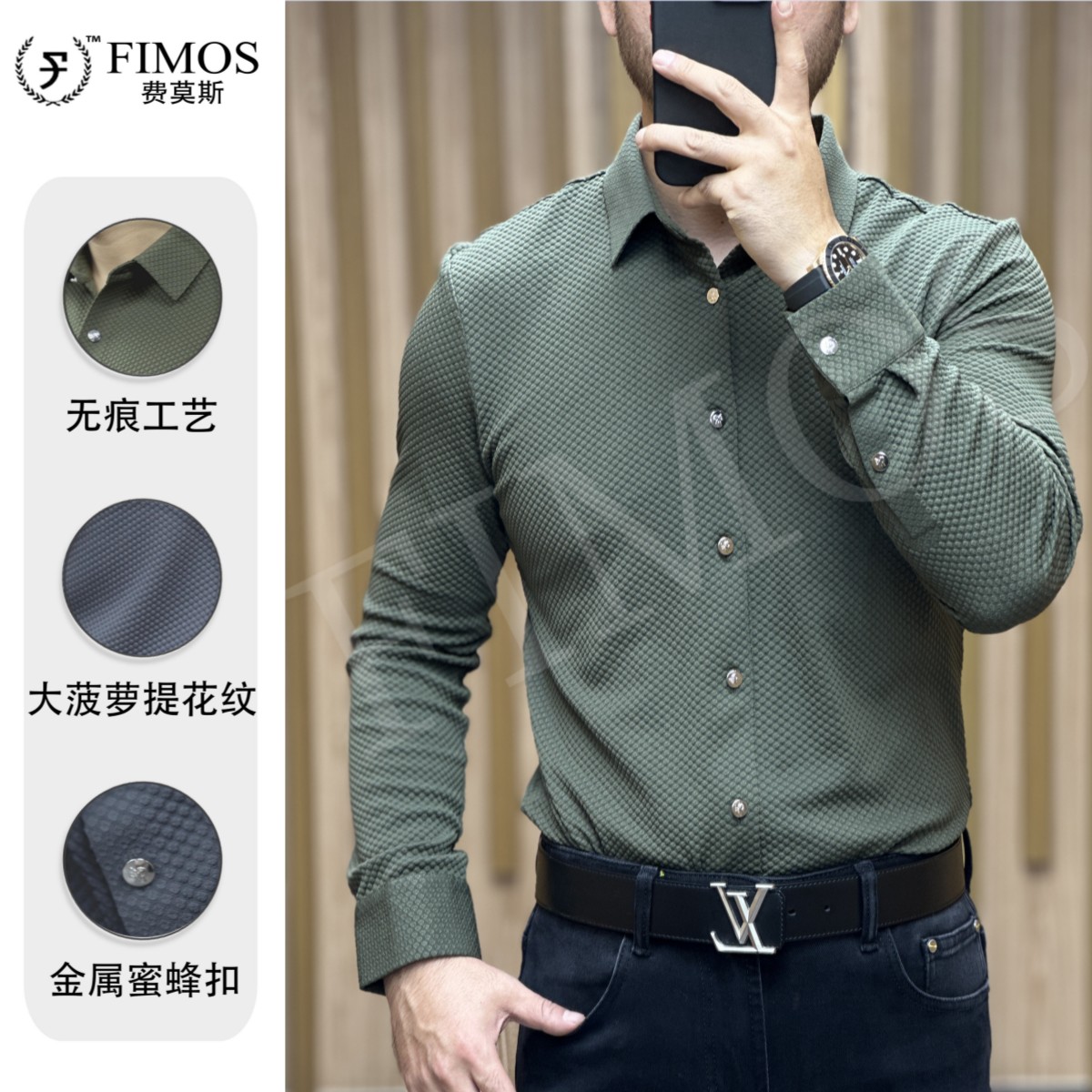 秋季新品 男士欧泉纱立体肌理泡泡格透气网眼长袖翻领衬衫 DT17