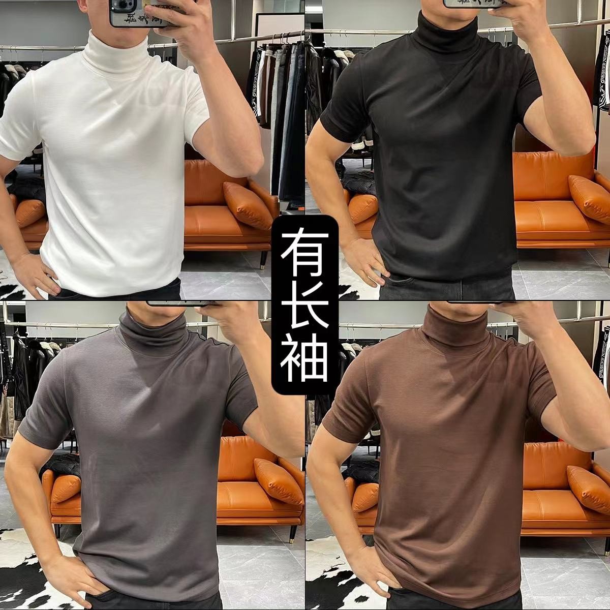 福利款【爵派尔】 冬季高领纯色男士短袖QK945  QK941