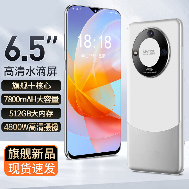 【全新正品】全新正品智能手机