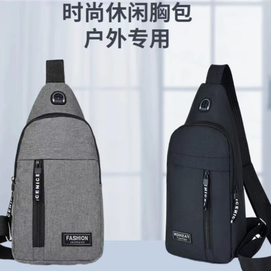 新款男士胸包时尚百搭单肩包简约潮流收纳包