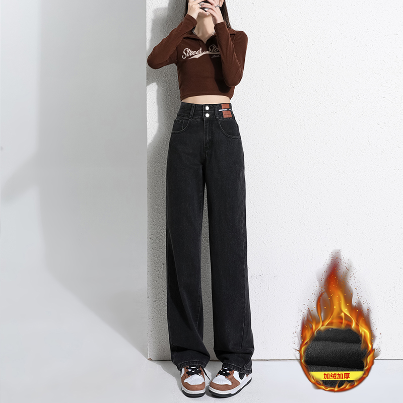 加绒加厚阔腿牛仔裤女2023秋冬新款高腰小个子显瘦百搭直筒拖地裤
