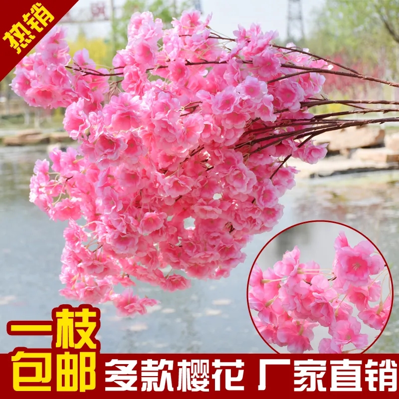 仿真樱花枝梨花树枝网红绢花婚庆樱花装饰绢花客厅落地高枝假花藤