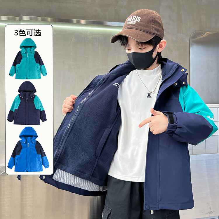 男童中大童三合一秋冬装2023新款防风冬季儿童保暖可拆卸加绒外套