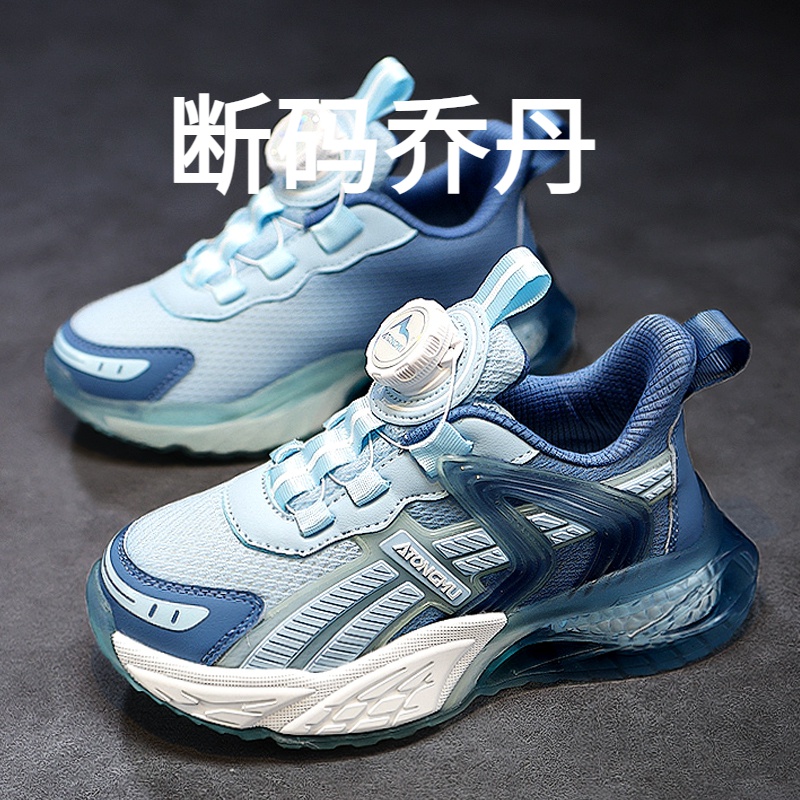乔丹断码学生儿童秋季跑步运动鞋老爹鞋学生旋转纽扣中大