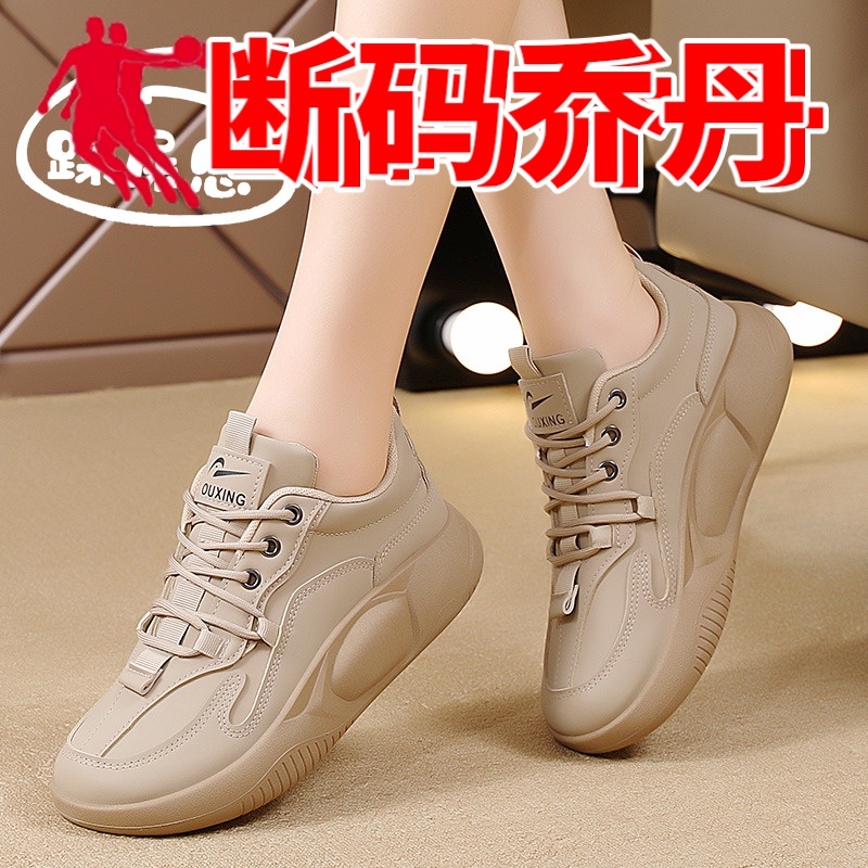 乔丹断码中国冬天妈妈运动鞋皮面2023年新款秋款踩屎感软底休闲中