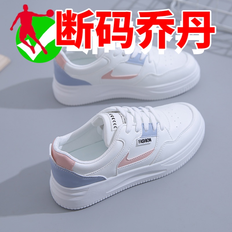 乔丹断码中国冬天小白鞋女款2023新款运动休闲皮面板鞋防水