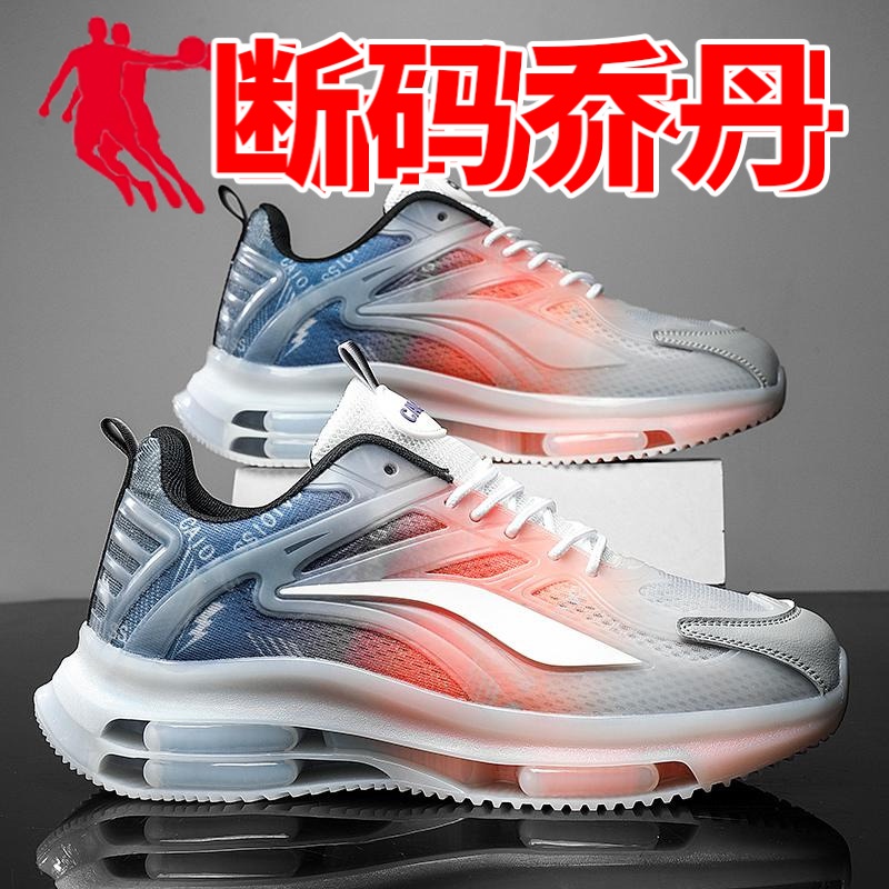 乔丹断码中国冬天男鞋2023秋季新款气垫老爹搭情侣透气网面休闲运