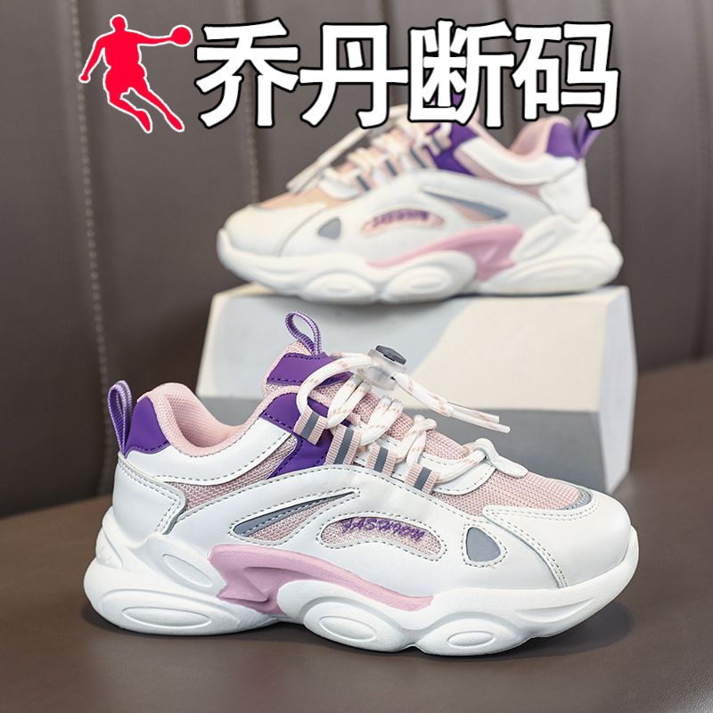 乔丹断码冬天小码女鞋313233透气运动鞋女士小脚34内增高软底休闲