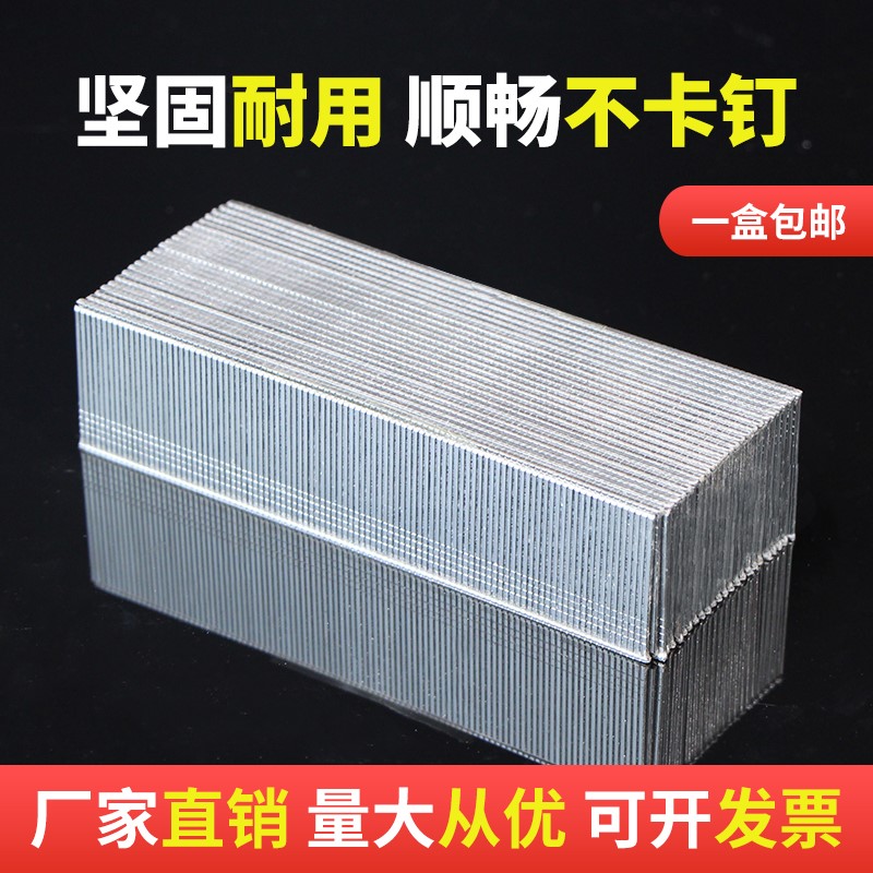 沪心气动枪钉30直钉气钉枪木工专用气钉101520253850排钉