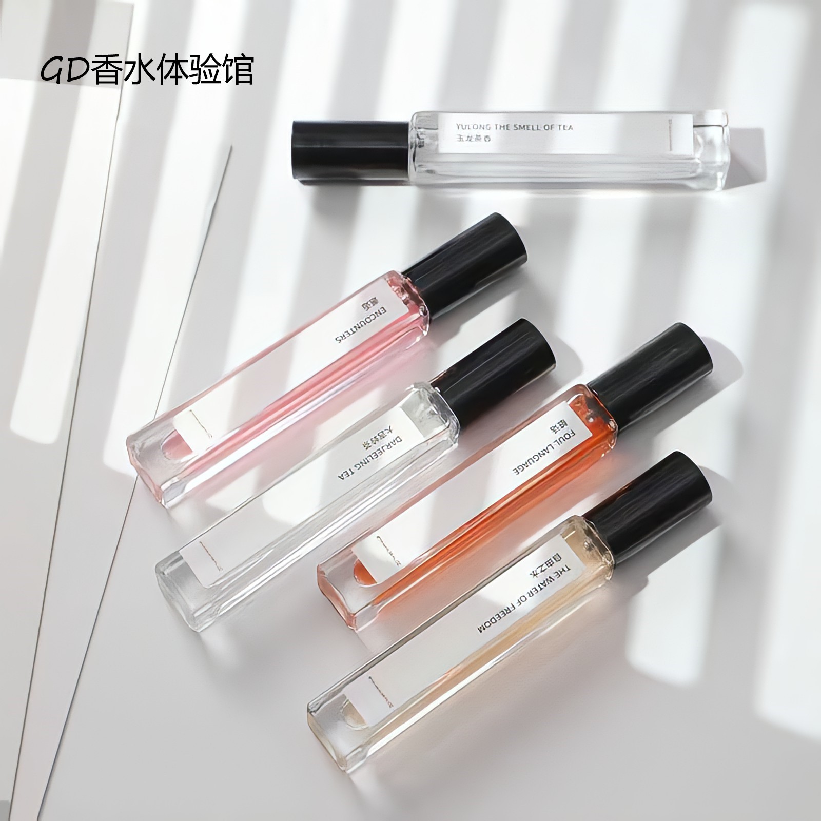 【正品大牌试香】便携小样香水正品组合装无人区玫瑰冥府之路蔚蓝