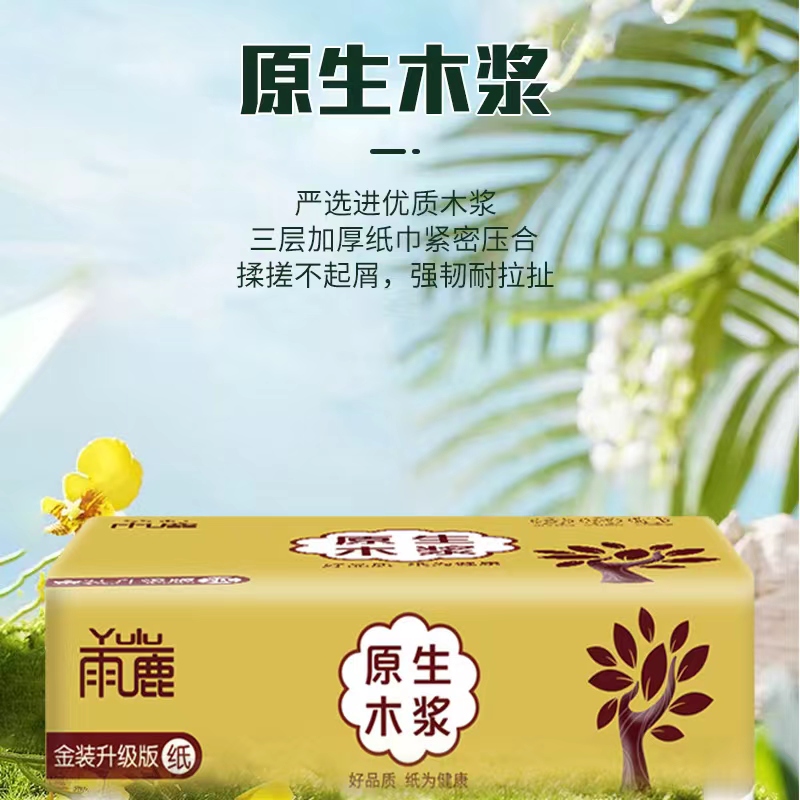 抽纸一包~台式桌子家用工作办公桌卧室桌宿舍简易可折叠书桌
