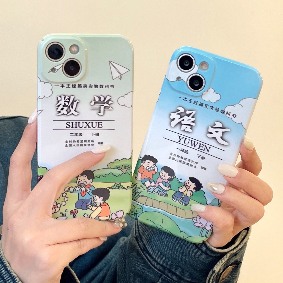 创意语文数学适用苹果/华为/一加/OPPO/vivo/小米 菲林全包手机壳