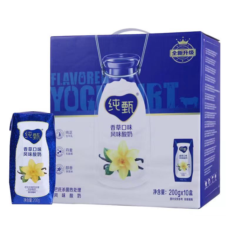 8月蒙牛纯甄香草味风味酸奶200g*10盒整箱巴氏杀菌酸奶正品包邮