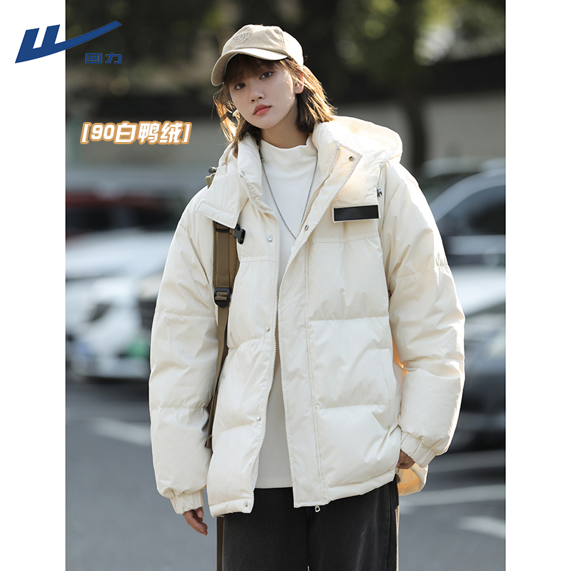 回力立领羽绒服女生秋冬新款加厚90白鸭绒外套保暖男生棉服厚上衣