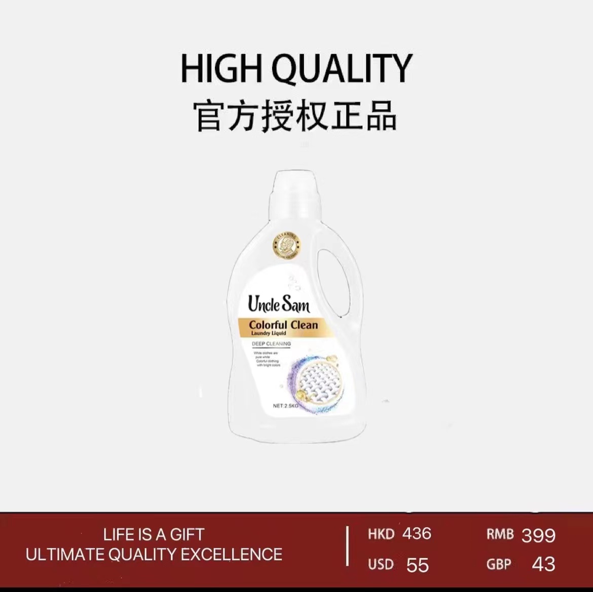 Sam五斤装换新衣物洗衣液修护护理留香洗衣液